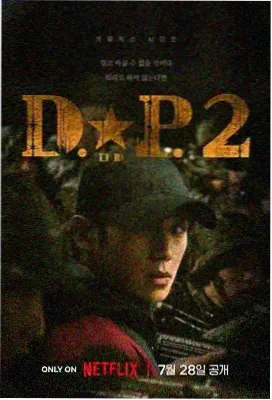 在线观看免费高清韩剧 背着善宰跑